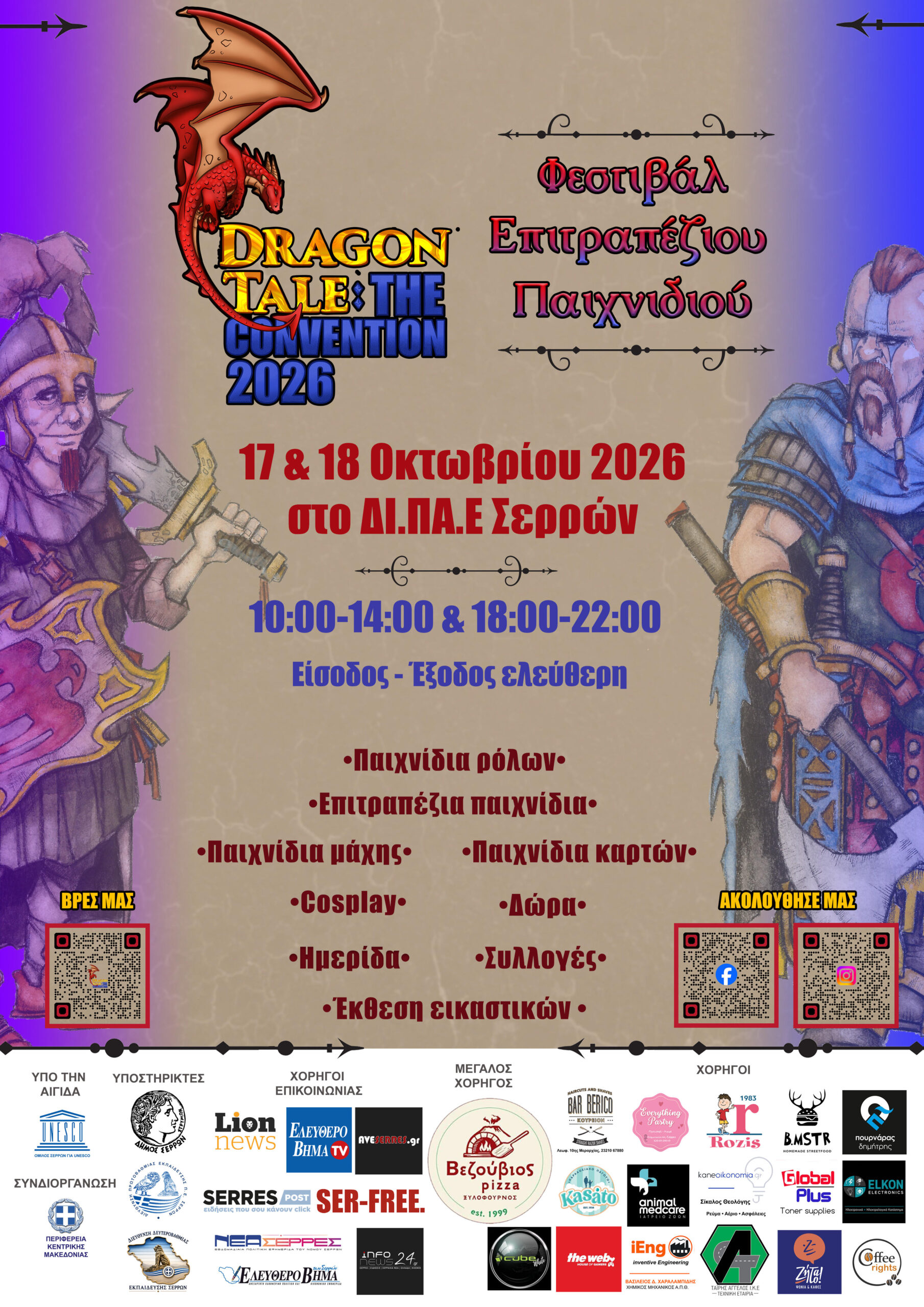 dtcon2026